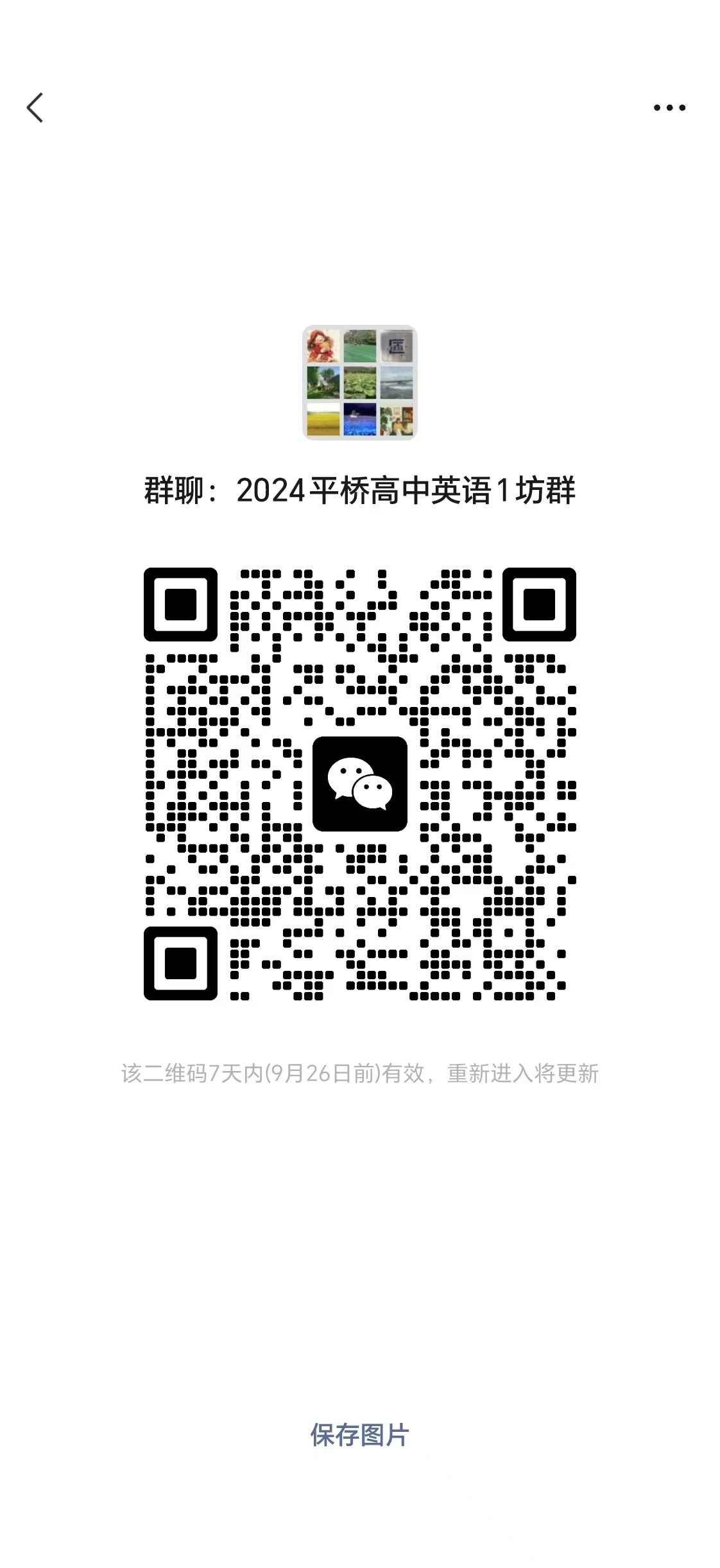 微信图片_20240919072942.jpg